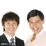 オードリー　トーク＆ハイタッチ会