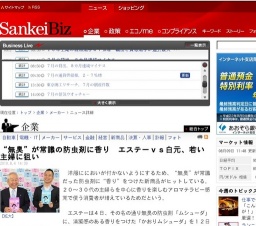 “無臭”が常識の防虫剤に香り「かおりムシューダ」発売