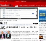 “無臭”が常識の防虫剤に香り「かおりムシューダ」発売