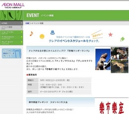 必見!家庭でできるプロのクリーニング術教室