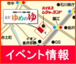 糖尿病治療無料相談会 - 糖尿病の治療でお悩みの方、インシュリン、薬はもう必要ありません。