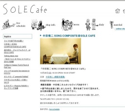 中田裕二 SONG COMPOSITE@SOLE CAFE