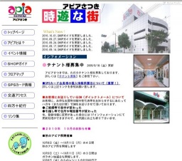 なかむら名物 B級グルメ大会【四万十市】