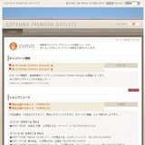 SCOCHGRAIN／商品のご案内