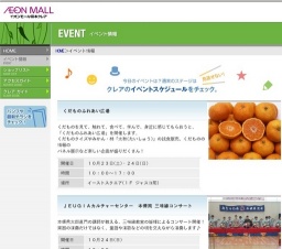 がんを知る展 〜自分らしく生きるために〜