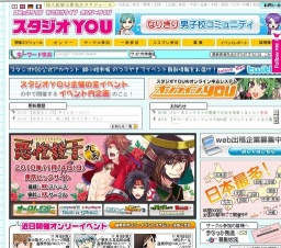 岐阜コミケ83 同人文化の日2010