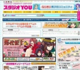 岐阜コミケ83 同人文化の日2010