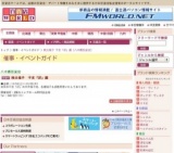 秩父張子 干支「卯」展