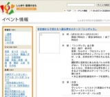 吉田都から子供たちへ贈る夢のステージ「シンデレラ」
