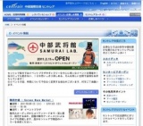 セントレア タイまつり「見タイ！食べタイ！感じタイ！」