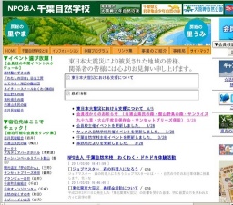 ジョブマスター 森の料理人になろう