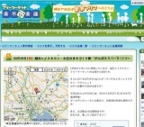 4/29(祝)~5/5(祝) 越谷レイクタウン・水辺のまちづくり館 ~がんばろうパーク!フリーマーケット~...