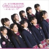 さくら学院 MINI LIVE 