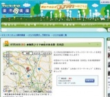 ★出店無料フリマ★　虹のある街北本店　ｉｎ埼玉