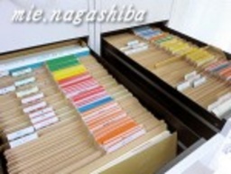 7/5(火)【SOHOファイリング講座】 [All About プロファイル]