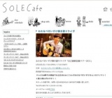 わたなべだいすけ弾き語りライヴ