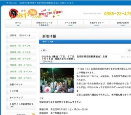 2011 楠並木まちの夏祭り