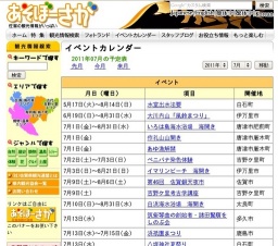 筑紫琴曲の創始者・諸田賢順をしのぶ会