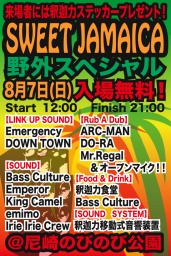 Sweet Jamaica野外スペシャル!