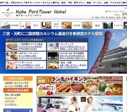 マジック＆コースディナー＆花火大会