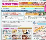 広島コミケ165
