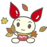 10/5(水)愛の献血バスがまいります!