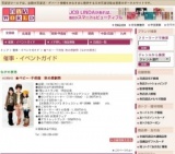 ★ベビー・子供服 秋の感謝祭