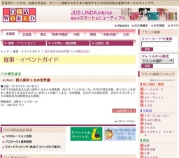 詩人柴田トヨの世界展