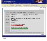 カルチエ・ドトンヌ2011 作曲家の肖像 丹波明 コンセールポルトレ