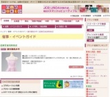 貸衣装処分市
