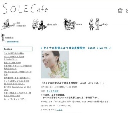 タイナカ彩智メルマガ会員様限定 Lunch Live vol.1