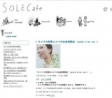 タイナカ彩智メルマガ会員様限定 Lunch Live vol.1