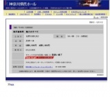 梅沢富美男 魅力のすべて