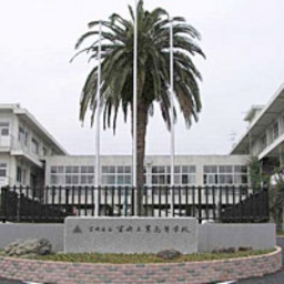 第4回 宮崎工業高校 学校展