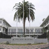 第4回 宮崎工業高校 学校展