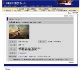 茅原実里 Minori Chihara Live 2011 Final