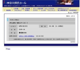 がんばれ！新人ナース！！