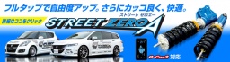車高調販売、86用車高調販売、車高調販売