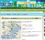 ■■9/2(日)★出店無料★チャリティフリーマーケットinマルハン鶴見店(神奈川県横浜市)■■