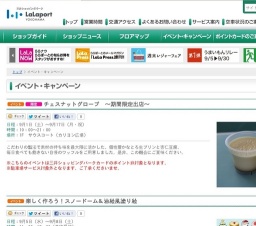 【パーツクラブ】スイーツDECOを作ろうイベント