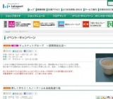 【パーツクラブ】スイーツDECOを作ろうイベント