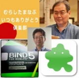 9月20日（木）大阪梅田 ホームページ＋アメブロ活用セミナー