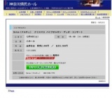 Dolce（ドルチェ） クリスマス パイプオルガン・デュオ・コンサート