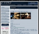 11月25日(11/25)心斎橋パーティ社会人サークルe-venz  