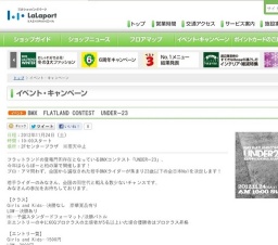 「ディズニーの英語システム」Christmas抽選会