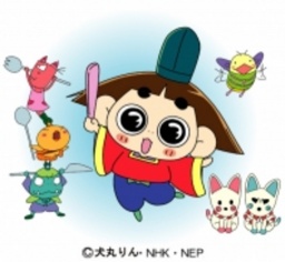 おじゃる丸ぬいぐるみショー