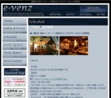 1月13日(1/13)大阪パーティ社会人サークルe-venz  