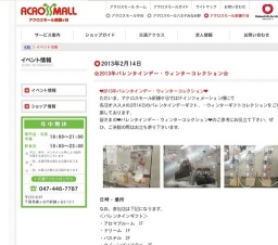 2/10(日）テープヤーンで簡単ゴムヘアを作ろう！！