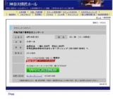 寺島伃緒子喜寿記念コンサート