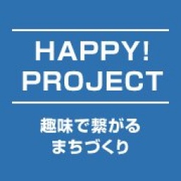 趣味でつながる、街づくり。「とびだせ！どうぶつの森」趣味コン。